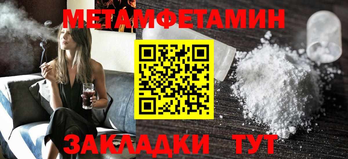 hydra рабочий сайт  АМФЕТАМИН Premium  Вход с VPN  Воскресенск 