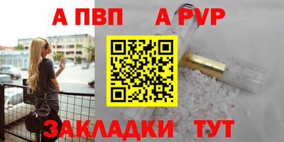 гашишное масло Ярославль