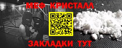 соль ск Ярцево