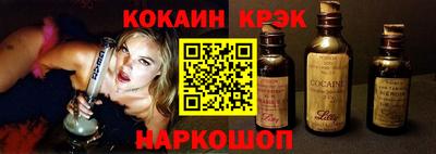 кокаин перу Янаул