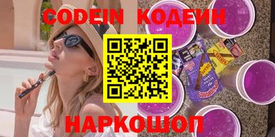 кокаин перу Янаул