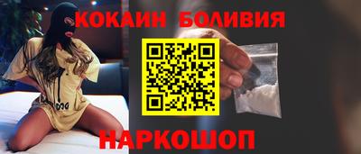 соль ск Ярцево
