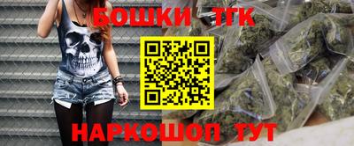 гашишное масло Ярославль