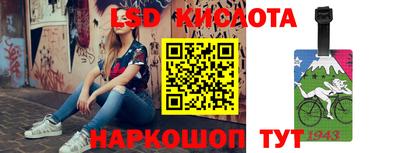 кокаин перу Янаул