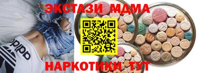 кокаин перу Янаул