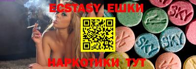 кокаин перу Янаул
