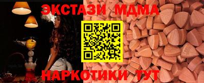 кокаин перу Янаул
