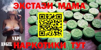 кокаин перу Янаул