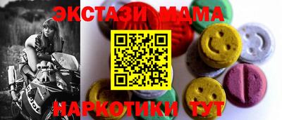 соль ск Ярцево