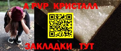 кокаин перу Янаул