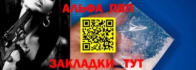 кокаин перу Янаул