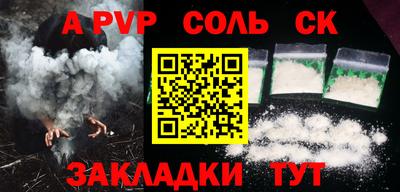 гашишное масло Ярославль