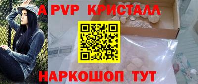 кокаин перу Янаул