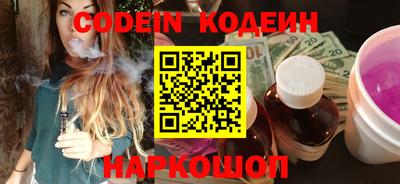 кокаин перу Янаул