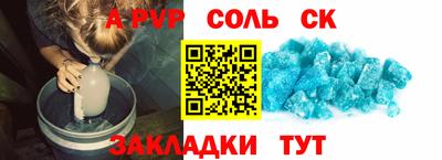 кокаин перу Янаул