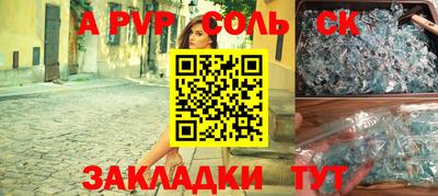 гашишное масло Ярославль
