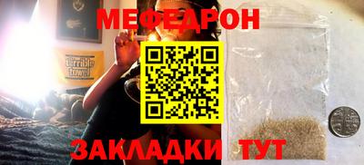 кокаин перу Янаул