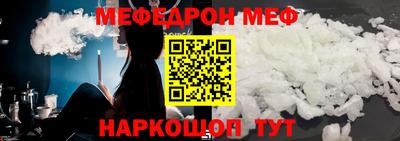 кокаин перу Янаул