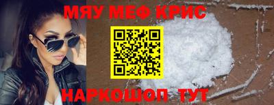 гашишное масло Ярославль