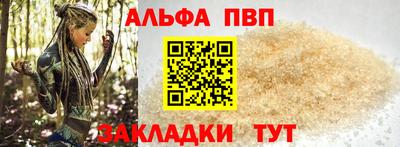 гашишное масло Ярославль