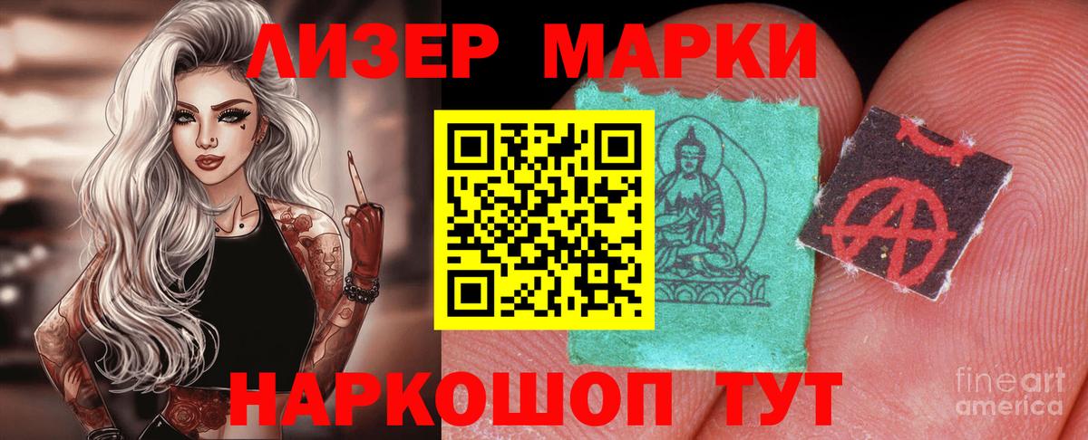 LSD-25 экстази кислота  ЛСД экстази ecstasy  ЛСД экстази  Воскресенск  Вход с VPN 