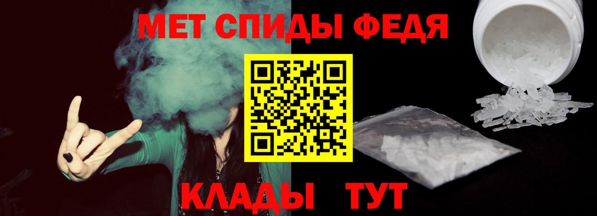 МЕТАМФЕТАМИН витя  Вход с VPN  Первитин  Воскресенск 